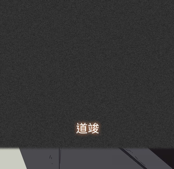 86P - 发小碰不得/强制催眠