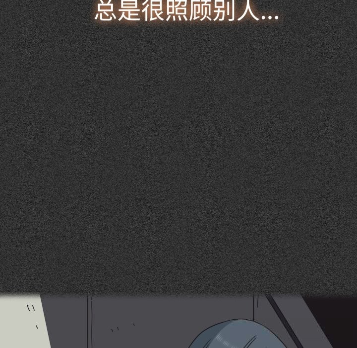 88P - 发小碰不得/强制催眠