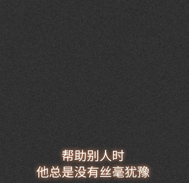 90P - 发小碰不得/强制催眠