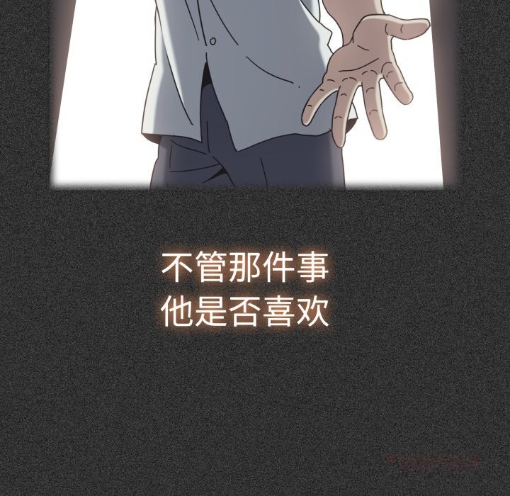 92P - 发小碰不得/强制催眠