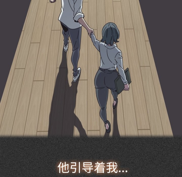 94P - 发小碰不得/强制催眠