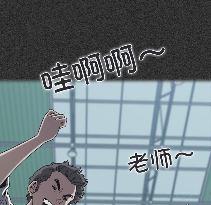 97P - 发小碰不得/强制催眠