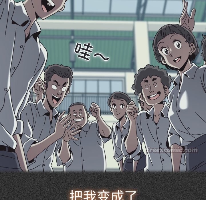 98P - 发小碰不得/强制催眠