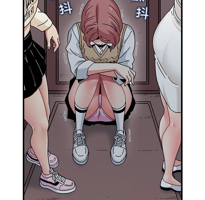 100P - 发小碰不得/强制催眠