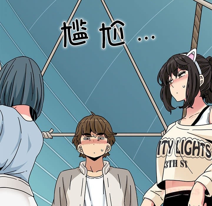 102P - 发小碰不得/强制催眠