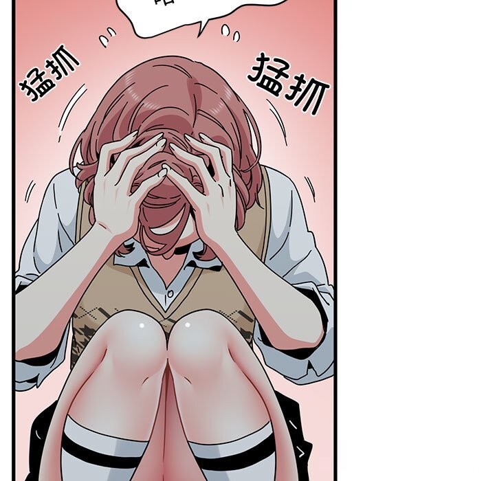 107P - 发小碰不得/强制催眠