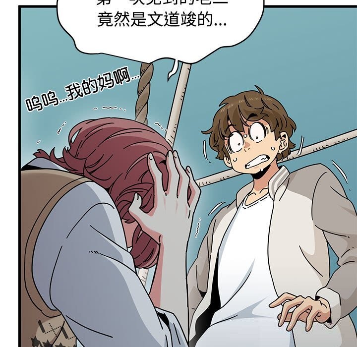 109P - 发小碰不得/强制催眠