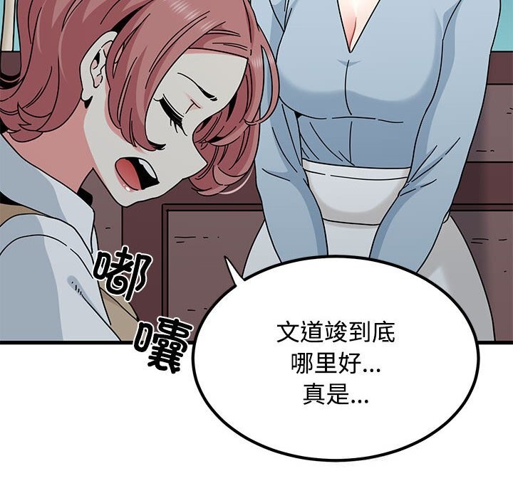 124P - 发小碰不得/强制催眠