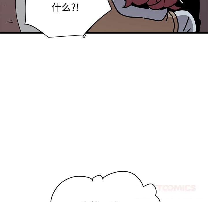 129P - 发小碰不得/强制催眠