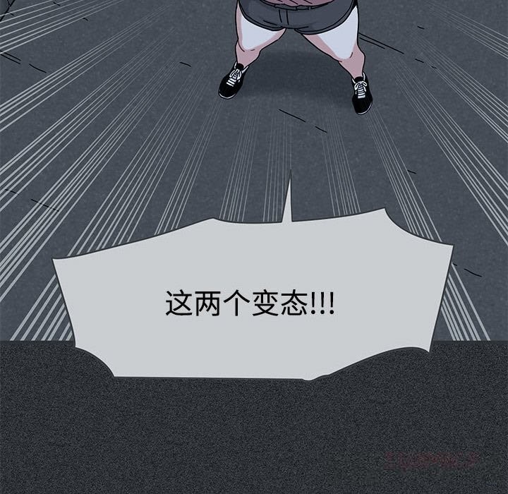 12P - 发小碰不得/强制催眠