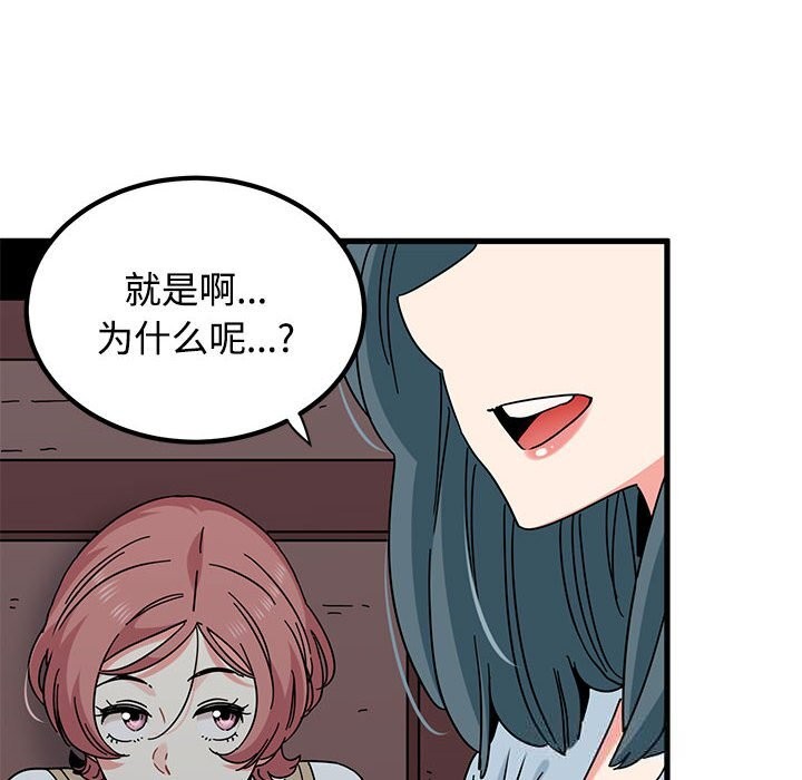 132P - 发小碰不得/强制催眠