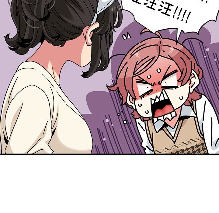 143P - 发小碰不得/强制催眠