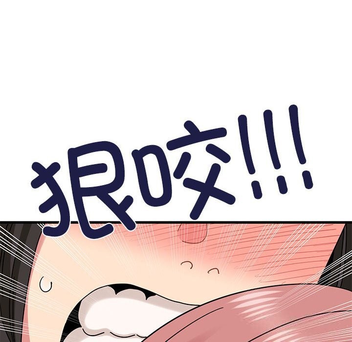 144P - 发小碰不得/强制催眠