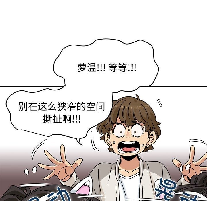 146P - 发小碰不得/强制催眠