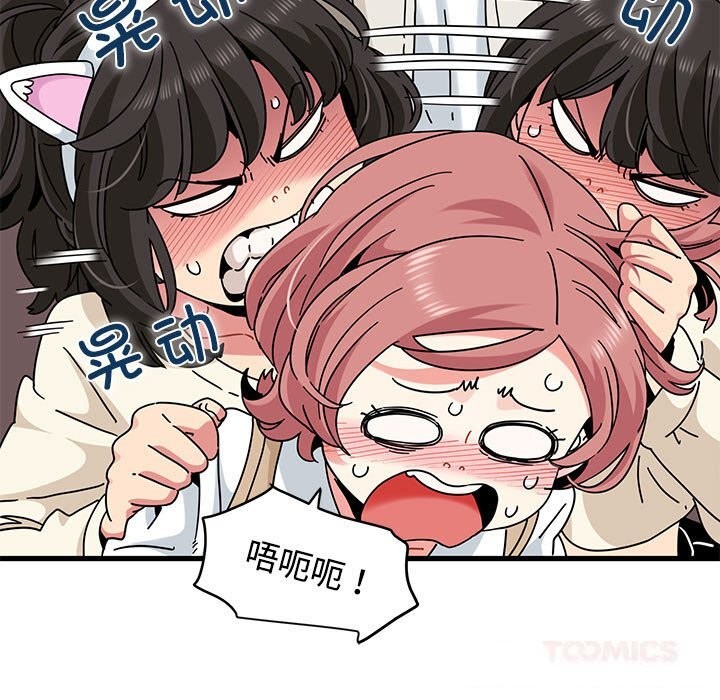 147P - 发小碰不得/强制催眠