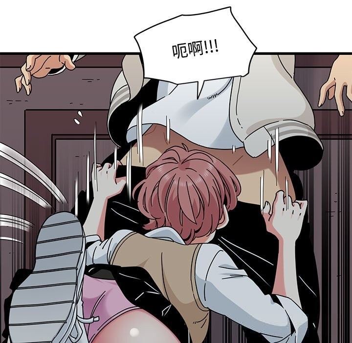 151P - 发小碰不得/强制催眠