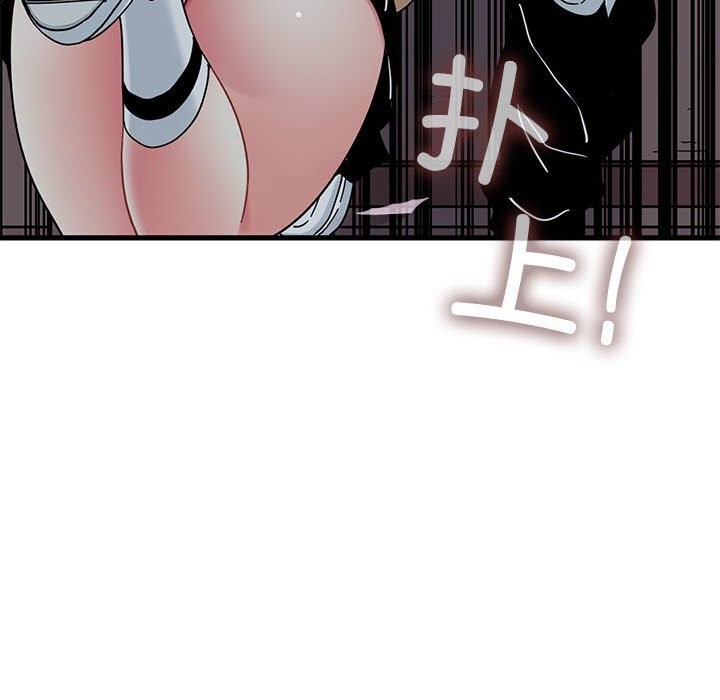 152P - 发小碰不得/强制催眠