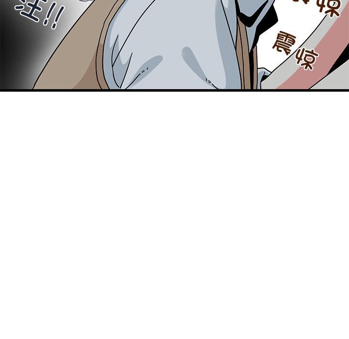 157P - 发小碰不得/强制催眠