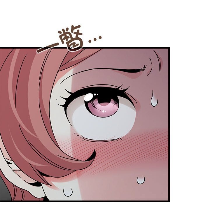 158P - 发小碰不得/强制催眠