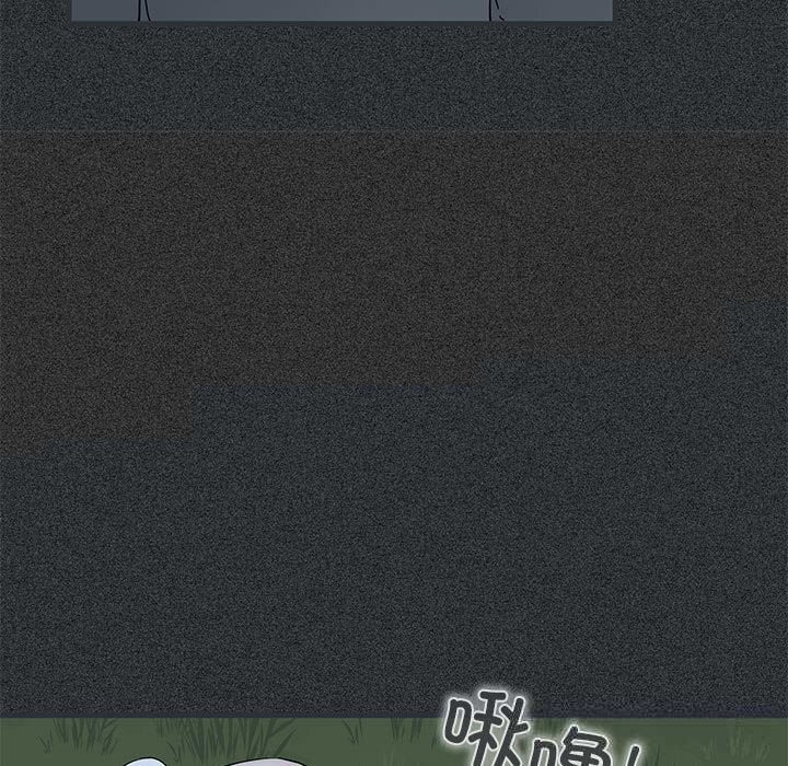 15P - 发小碰不得/强制催眠