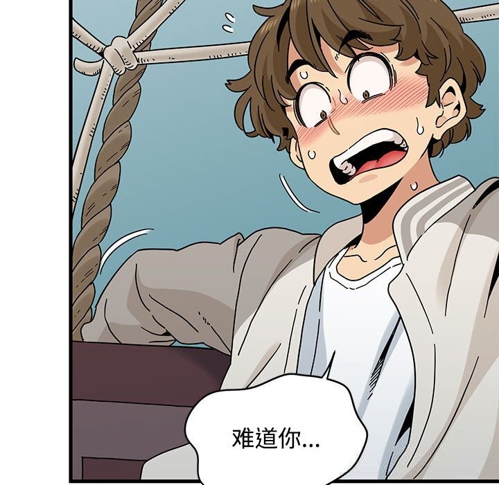 160P - 发小碰不得/强制催眠