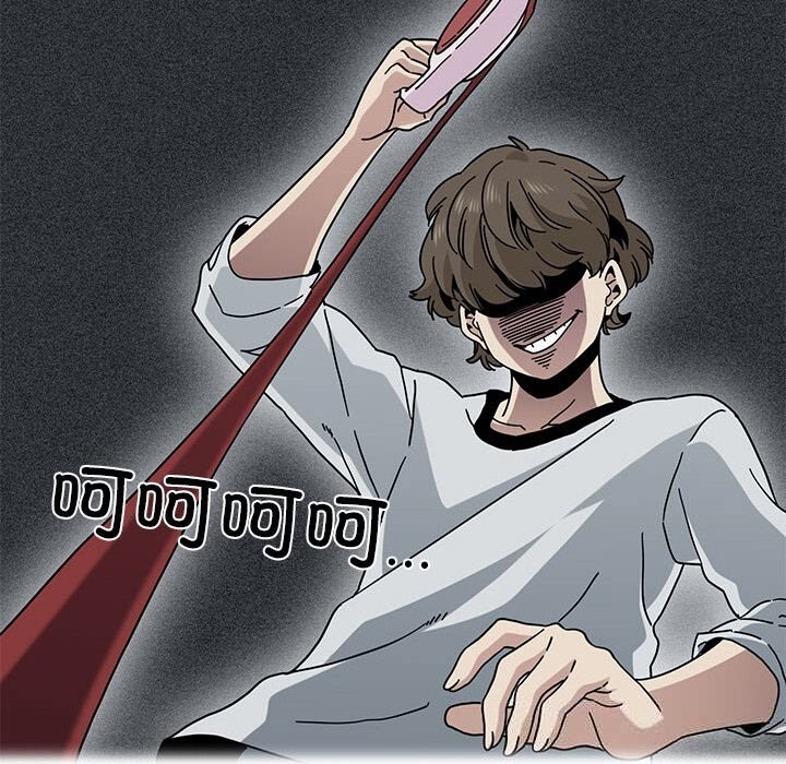 162P - 发小碰不得/强制催眠