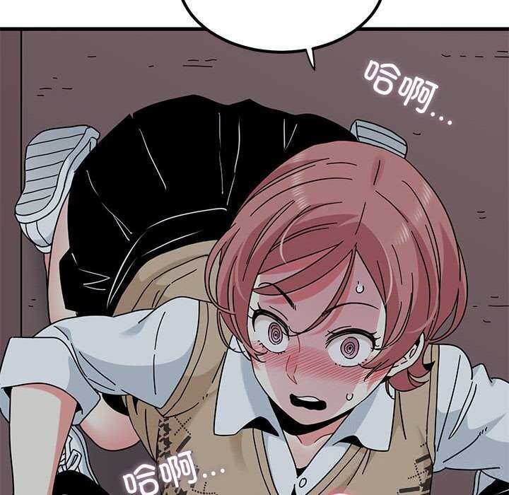 164P - 发小碰不得/强制催眠