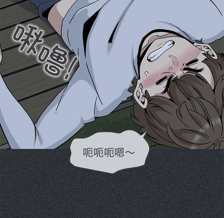 17P - 发小碰不得/强制催眠