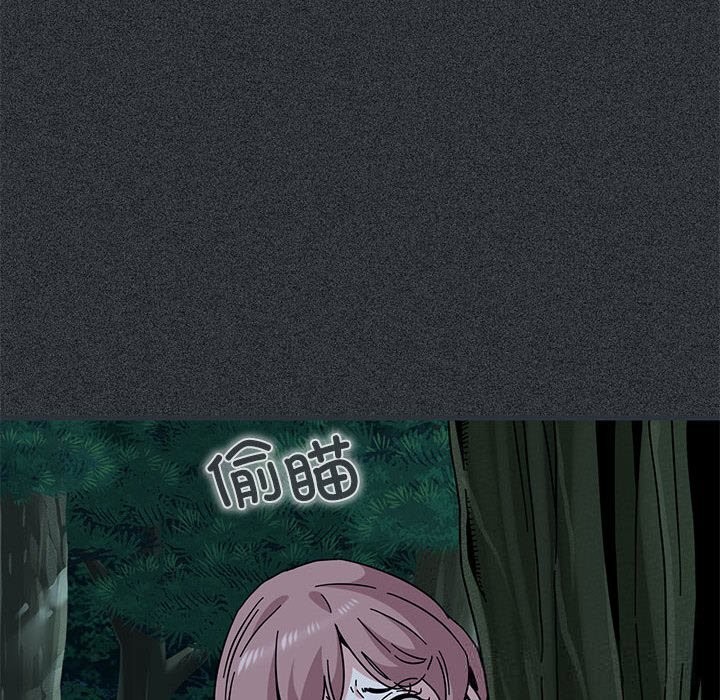 18P - 发小碰不得/强制催眠