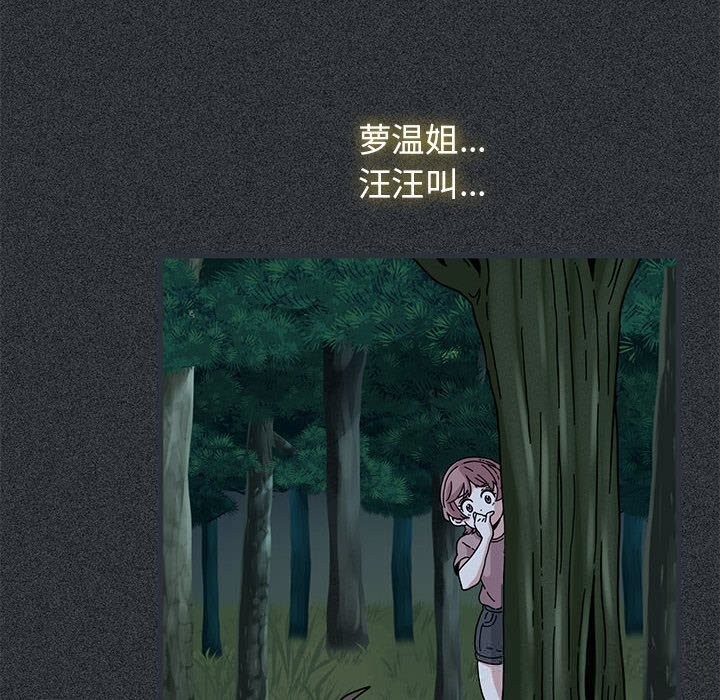 20P - 发小碰不得/强制催眠