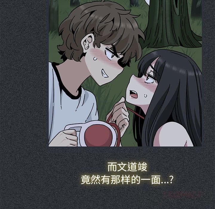 21P - 发小碰不得/强制催眠