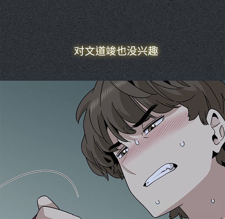 27P - 发小碰不得/强制催眠