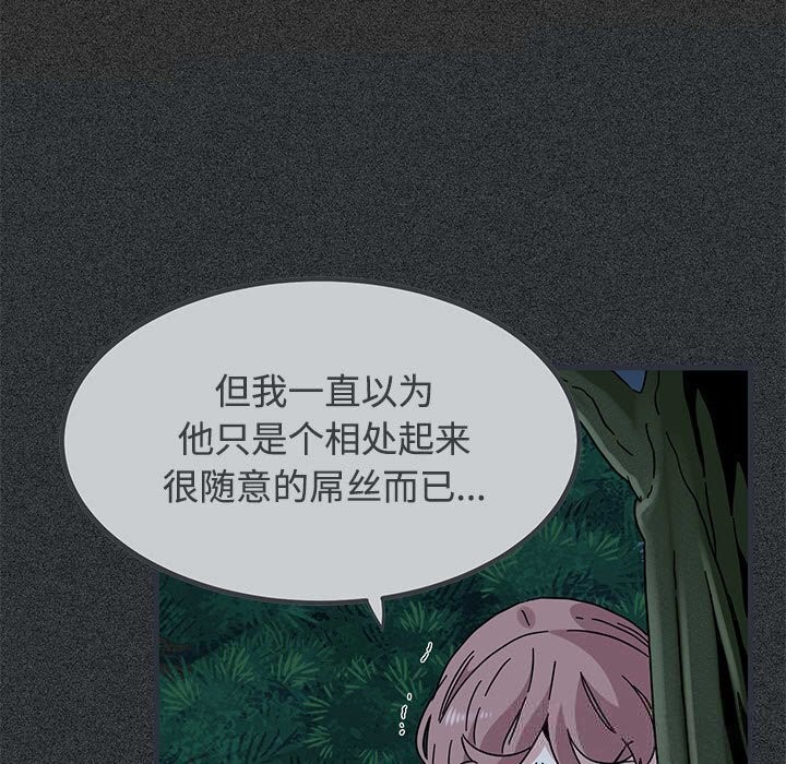 29P - 发小碰不得/强制催眠