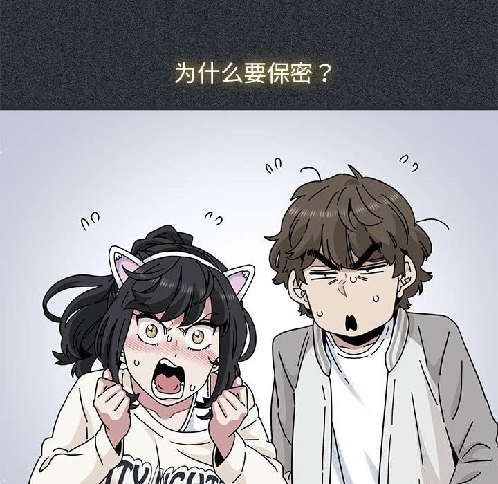 36P - 发小碰不得/强制催眠