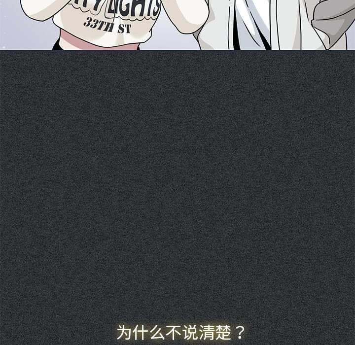 37P - 发小碰不得/强制催眠