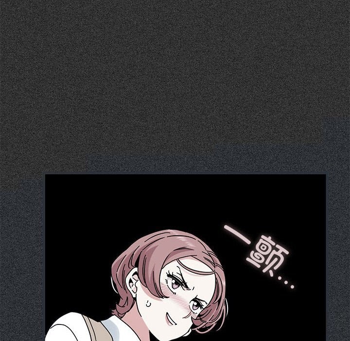 40P - 发小碰不得/强制催眠