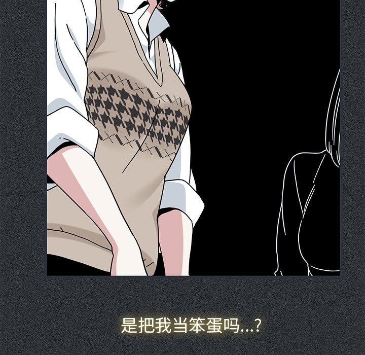 41P - 发小碰不得/强制催眠