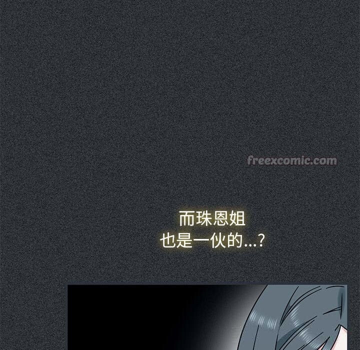 42P - 发小碰不得/强制催眠