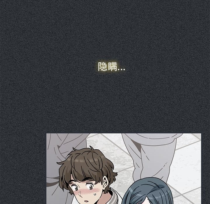 46P - 发小碰不得/强制催眠