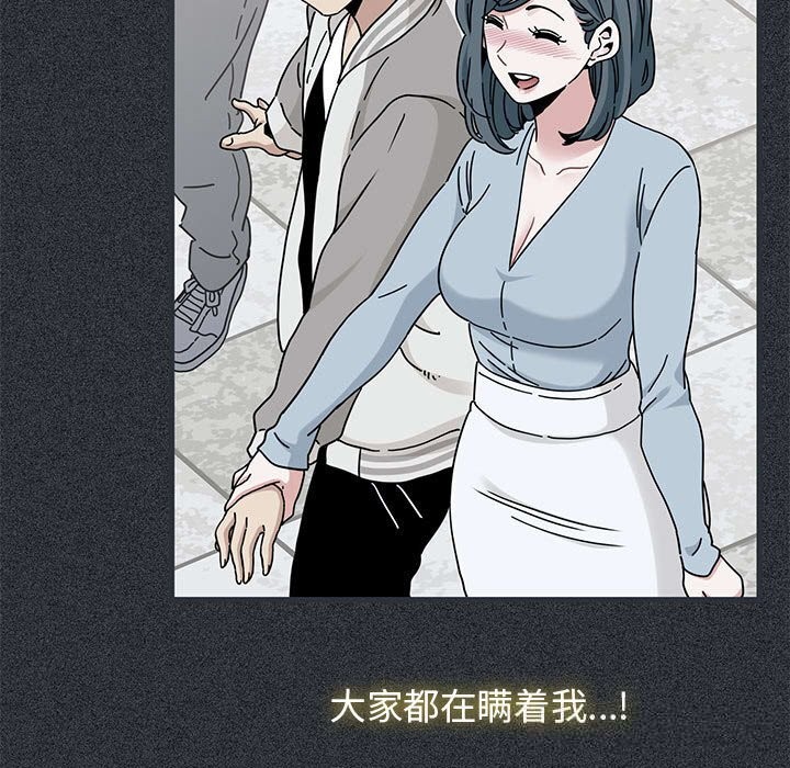 47P - 发小碰不得/强制催眠