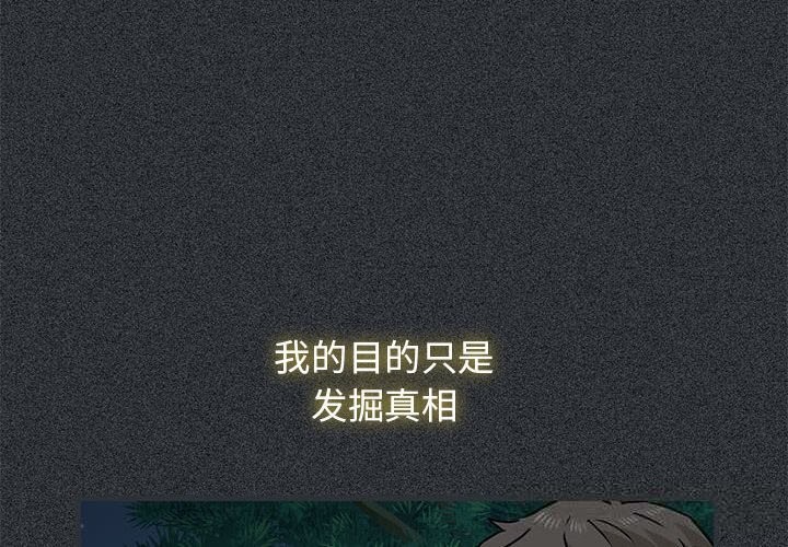 4P - 发小碰不得/强制催眠