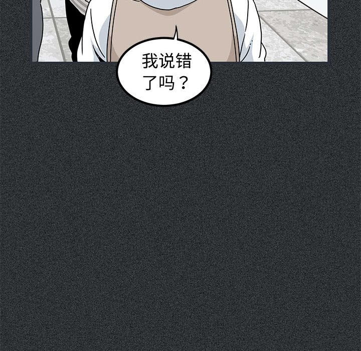 50P - 发小碰不得/强制催眠