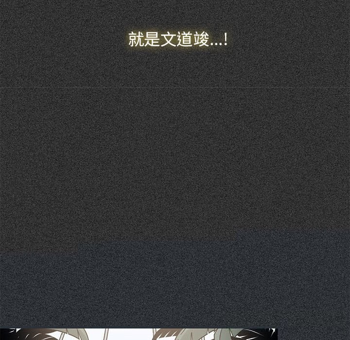 54P - 发小碰不得/强制催眠