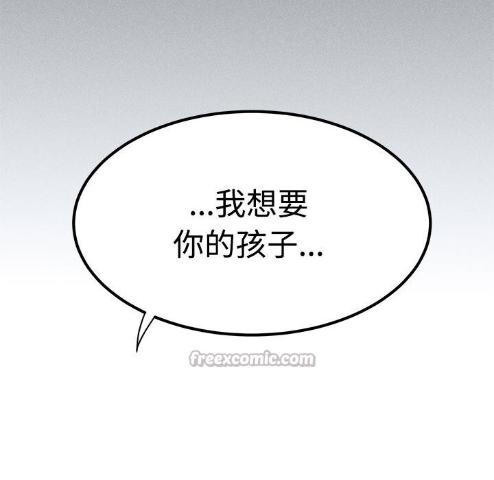 56P - 发小碰不得/强制催眠