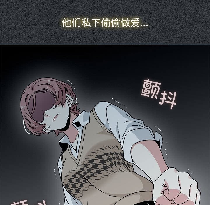 59P - 发小碰不得/强制催眠