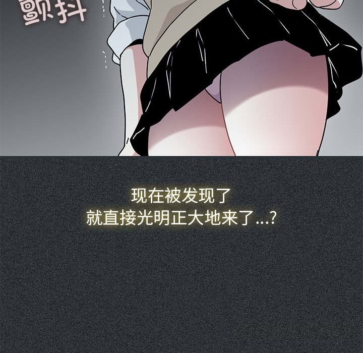 60P - 发小碰不得/强制催眠