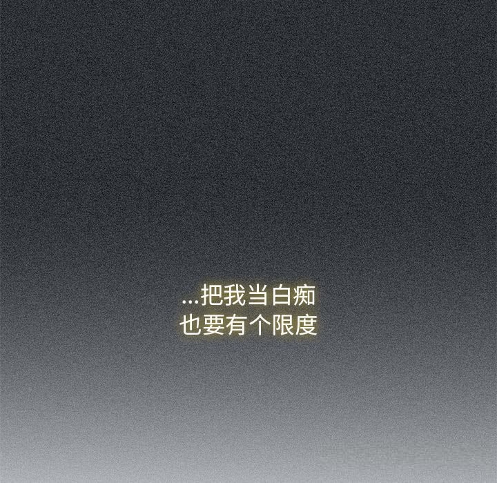 61P - 发小碰不得/强制催眠