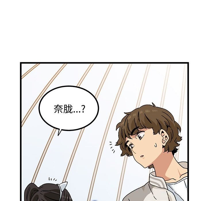 64P - 发小碰不得/强制催眠