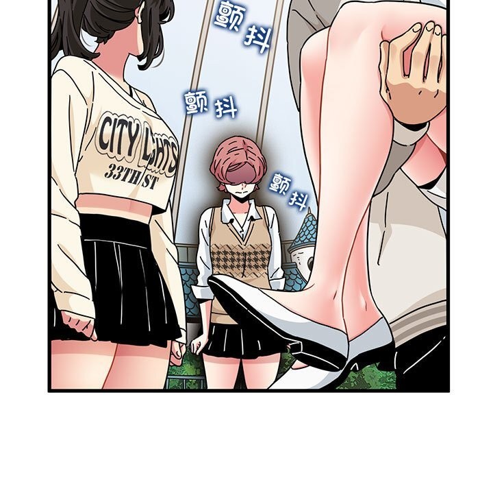 65P - 发小碰不得/强制催眠