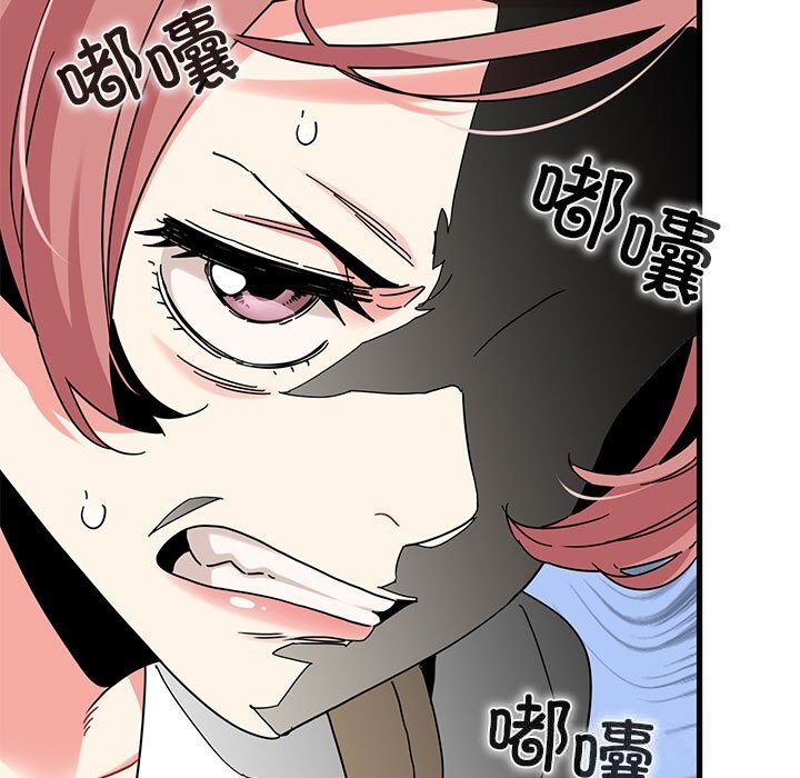 67P - 发小碰不得/强制催眠